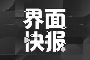 必威游戏平台官网截图4